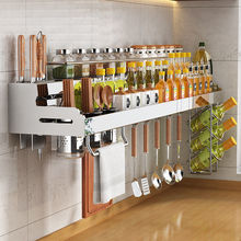 304不锈钢厨房置物架壁挂式用品免打孔调味调料挂件挂架收纳刀架