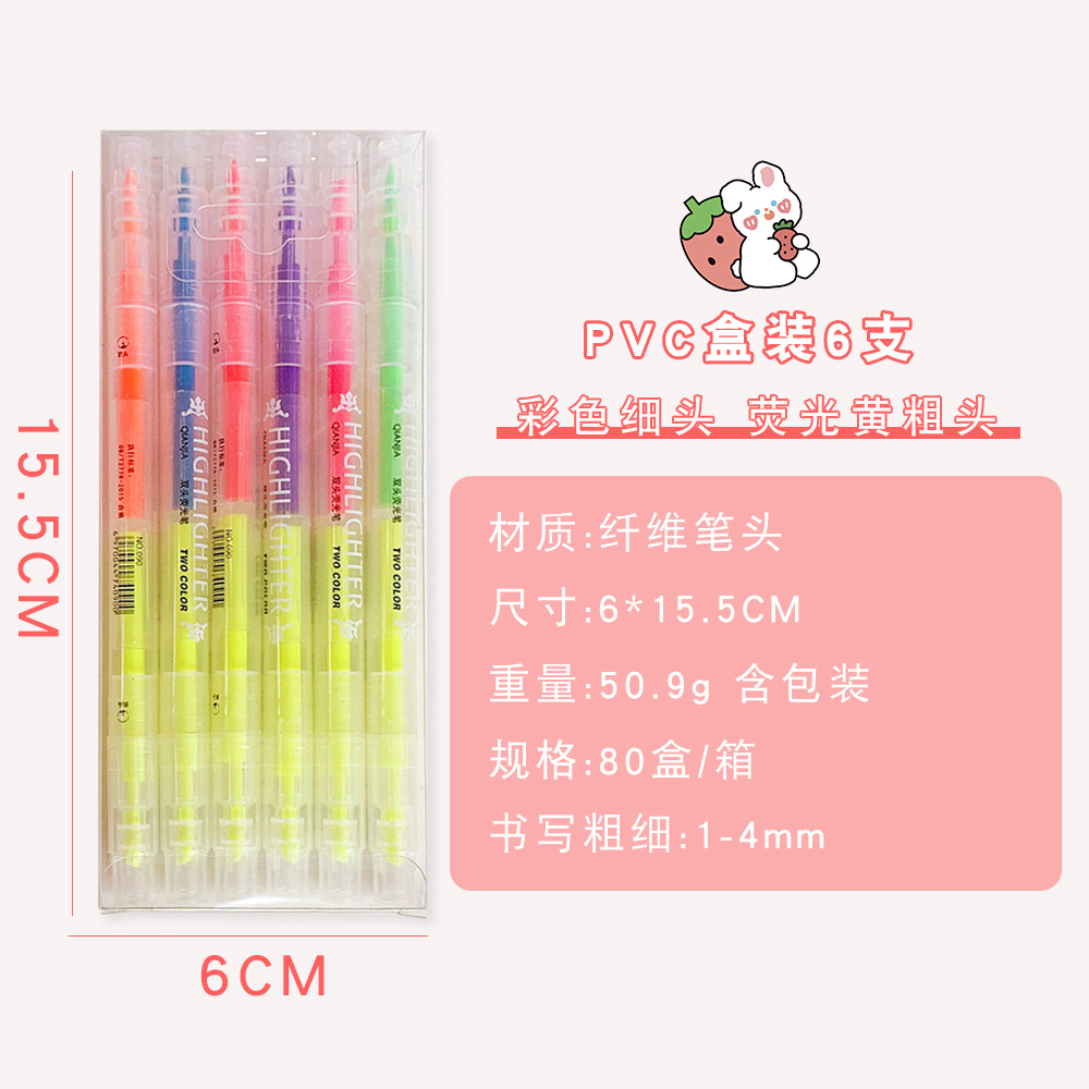 Popular Sweets Color Double-Headed Fluorescent Watercolor Pen Students Take Notes with Marking Pen Key Points Color Marker