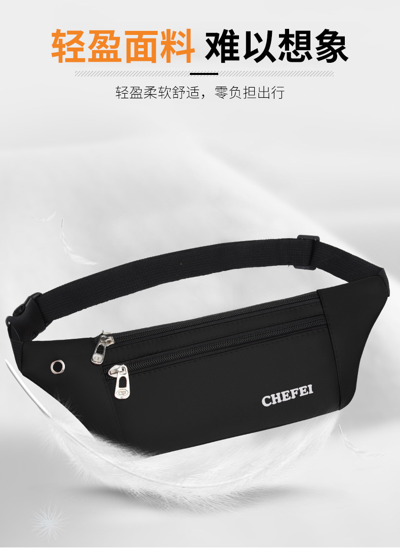 新款腰包高弹贴身腰包男士户外运动包女士手机零钱包厂家