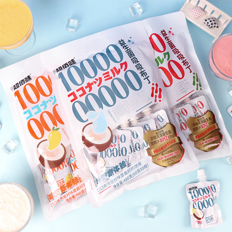 超佰味益生菌吸吸布丁可吸果冻椰奶草莓芒果味480克网红夏季零食