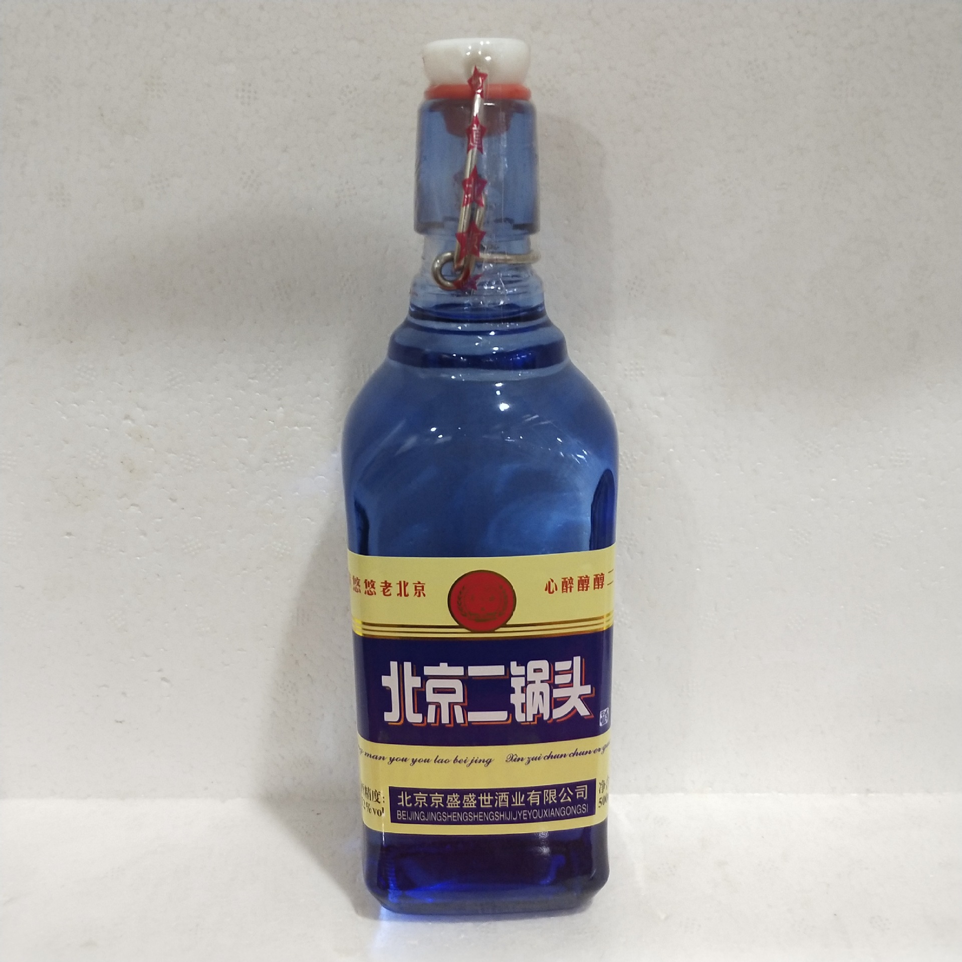 北京二锅头一斤蓝色方瓶酒 52度浓香500ml*12瓶 超市饭店简装小酒