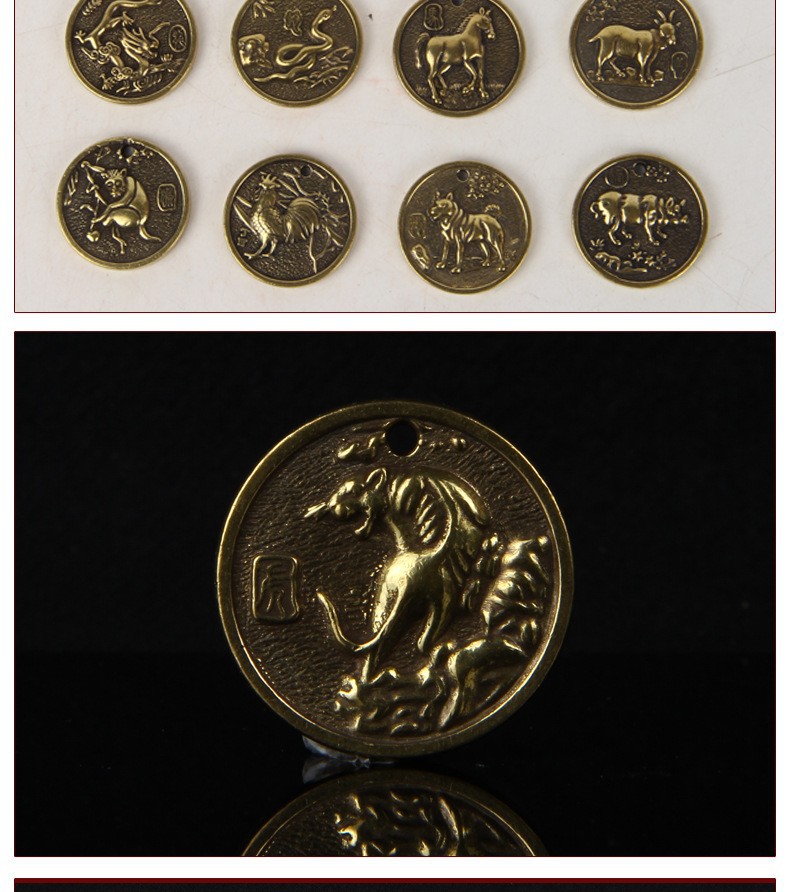 黄铜十二生肖铜牌挂件 创意手作汽车钥匙扣挂件工艺品礼品礼物