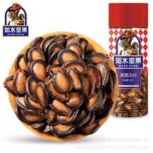 如水—黑西瓜籽450g/桶坚果干果炒货特产小吃追剧办公室休闲零食