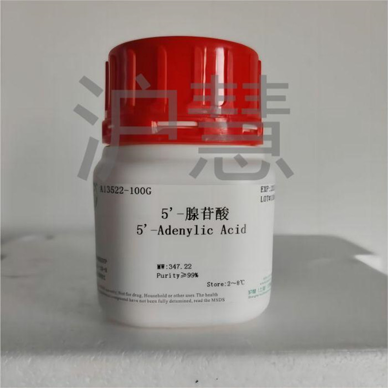 5-腺苷酸(amp)cas号61-19-8 ≥98% 沪慧实验室试剂-阿里巴巴