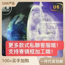 韩国凯米配镜防蓝光眼镜片非球面变色凯米焦点眼镜近视树脂镜片