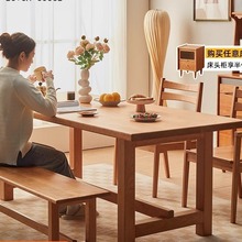 北欧加厚实木餐桌日式樱桃木大板桌家用工作台长方形餐桌椅组合