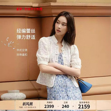 国风 棉感蕾丝镂空新中式立领盘扣衬衫女 2024