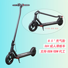 上班代步车成人电动滑板车8.5寸scooter户外可折叠迷你便携电动车