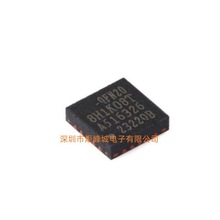 STC8H1K08T-33I-QFN20 1T 8051微处理器单片机芯片 全新原装