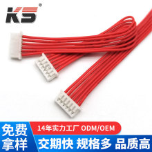 MOLEX1.25mm1571#28线/L90mm/同向双端子电子线束