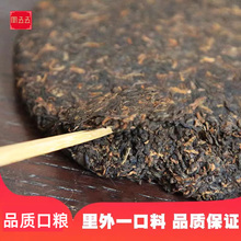 醇厚勐海味熟饼 云南普洱茶熟茶饼茶七子饼熟饼茶 熟茶 饼茶357克