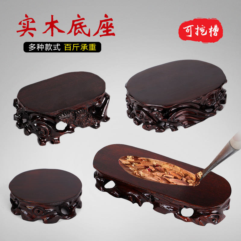厂家批发实木根雕泰山石头底座奇石工艺品摆件花盆栽佛像垫高托架