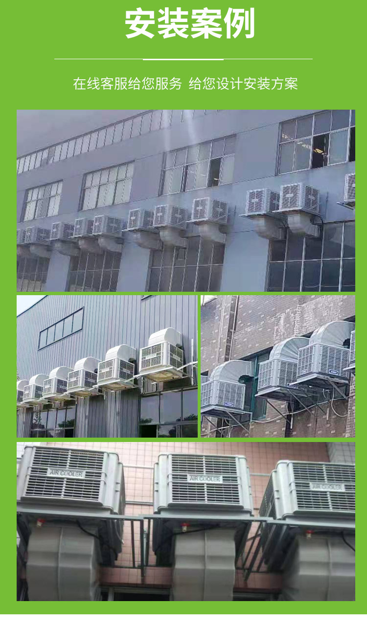 质鹏多风口移动水帘空调18000湿帘蒸式环保空调