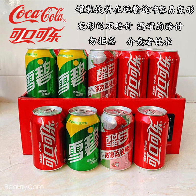 可口可乐雪碧醒目芬达罐装330ml碳酸饮料汽水易拉罐夏日饮品-阿里巴巴