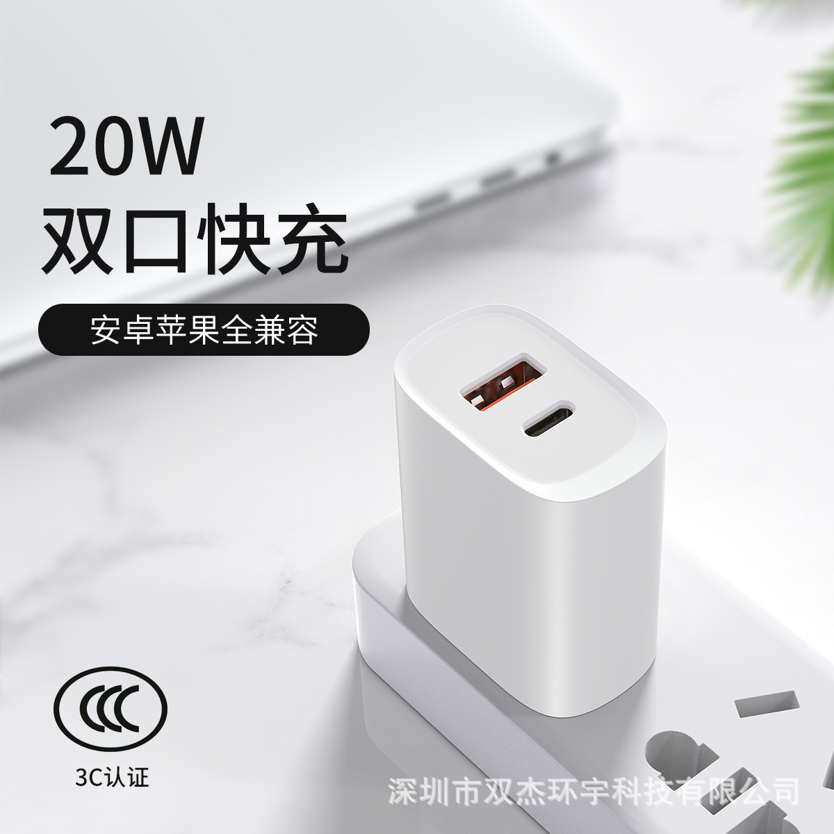 divi第一卫适用iphone15充电器头苹果14快充线20w手机pd充电插头