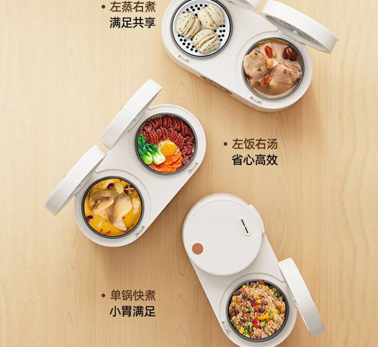 New Double-Liner Rice Cooker