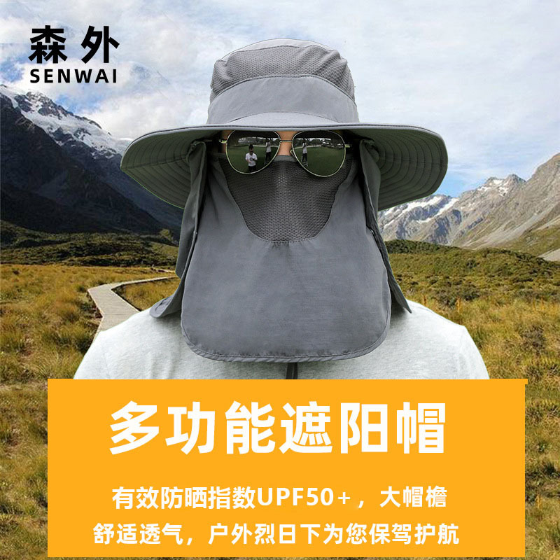 Fisherman Hat Men's Sunhat Summer Outdoor Quick-Drying Sun Protection Hat Fishing Hat Breathable Sun Hat Female Face Cover Hat