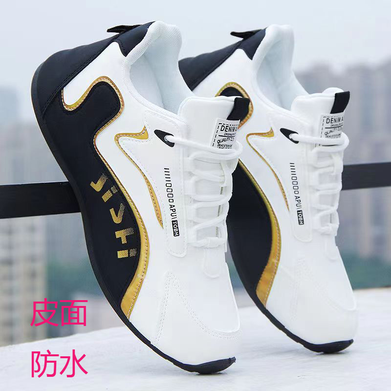 男鞋四季款皮面防水运动鞋防滑旅游鞋百搭潮流男士休闲鞋一件代发