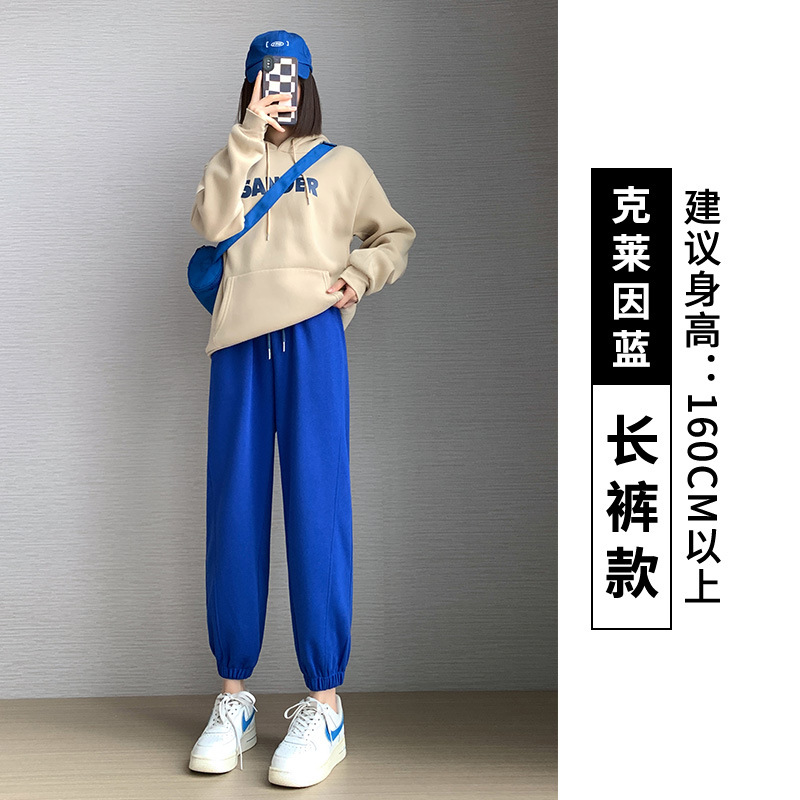 [Han Fei] Gray Sports Pants Female Spring and Autumn 2023 New High Waist Loose All-Matching Slimming Leisure Tappered Sweatpants
