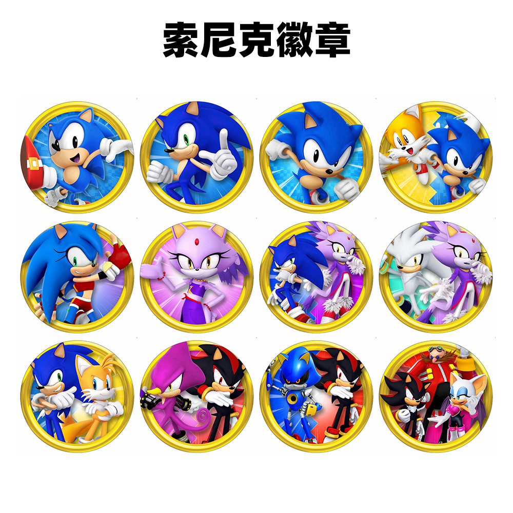 刺猬索尼克音速小子马口铁徽章挂件 圆形随身小镜子 塑料铁底吧唧