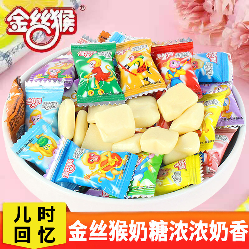 金丝猴小镀铝奶糖牛奶软糖婚庆满月结婚喜糖怀旧零食糖果批发年货