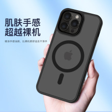 适用苹果15promax手机壳磨砂iphone14肤感13磁吸无线充12防摔保护