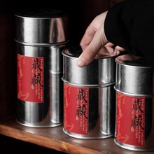 批发经典圆形茶叶罐子小罐50克125克马口铁茶桶茶包装铁罐密封罐
