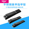 goods in stock wholesale Nail enhancement tool Nail clippers Stainless steel Electrophoresis black nail clippers single function Nail cutters goods in stock wholesale Nail enhancement tool Nail clippers Stainless steel Electrophoresis black nail clippers single function Nail cutters