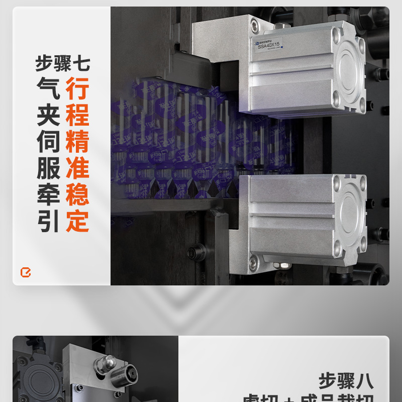 次抛精华液 (9).png