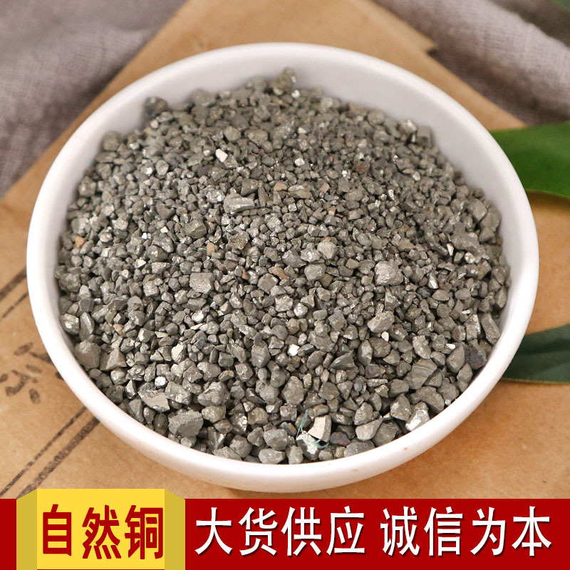 自然铜中药材批发 各种冷备药材 石髓铅 煅 各种规格 可代发货