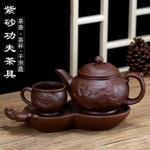 紫砂茶盘茶具茶壶套装大容量紫砂壶家用功夫茶具简约小葫芦干泡台