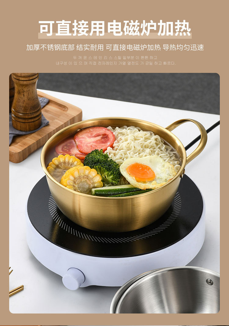 加厚不锈钢韩式米酒碗拌菜盆带把手碗金色泡面碗韩国调料碗料理盆