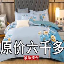 清仓床上四件套纯棉100全棉高档斜纹床单被套四季通用ab面双人床