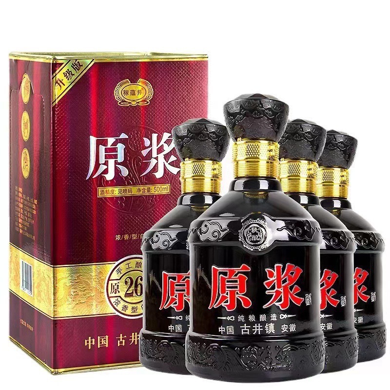 42度原浆酒价格及图片图片