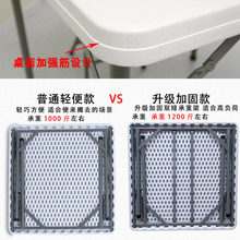 X90U折叠餐桌正方形家用吃饭桌户外简易四方麻将桌椅便携式烤火小