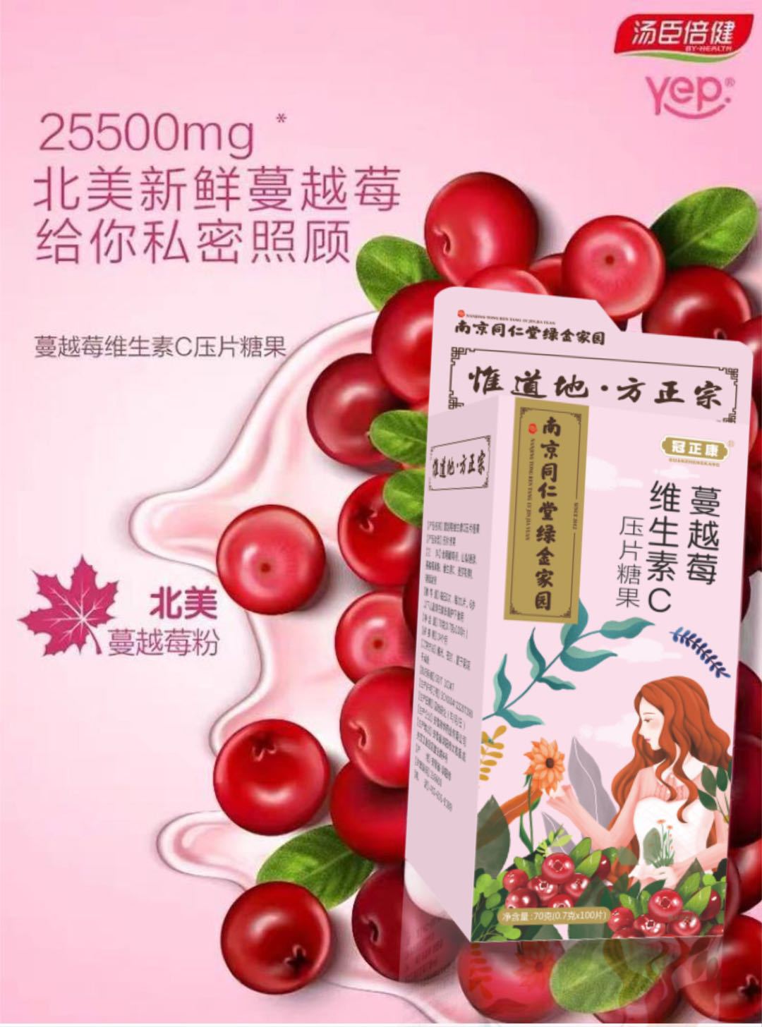 【女人家】-女人家厂家,品牌,图片,热帖-阿里巴巴