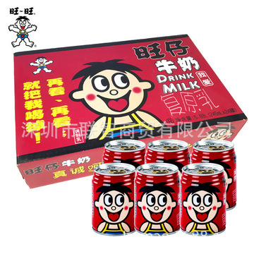 旺仔牛奶 铁罐装245ml*24罐/箱 深圳市10箱起广州市30箱起包邮