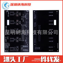 UPA USB V1.3 黑色板适配器 UPA-S ECU Programmer Adapter