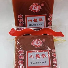 天津特产锦虹大块山楂糕老式京糕果脯蜜饯开胃山楂制品