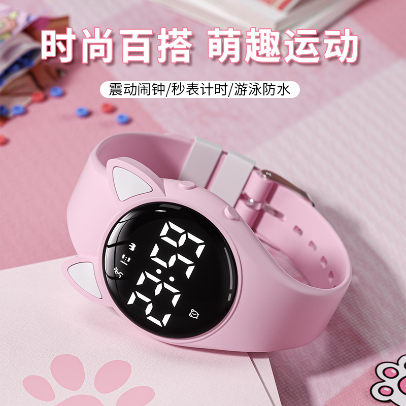儿童手表女孩女童小学生只看时间带闹钟的甜酷电子表初中生-阿里巴巴
