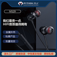 原装正品入耳式有线高音质适用vivo华为oppo苹果12圆孔TYPE-C耳机