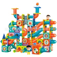 帝格魔磁乐园彩窗磁力片百变滚珠轨道迷宫球儿童磁性拼搭积木玩具