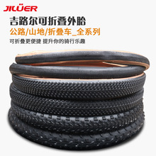 适用安耐特雪地胎165/70r14 汽车轮胎 正品 16570r14轮胎_阿里巴巴找