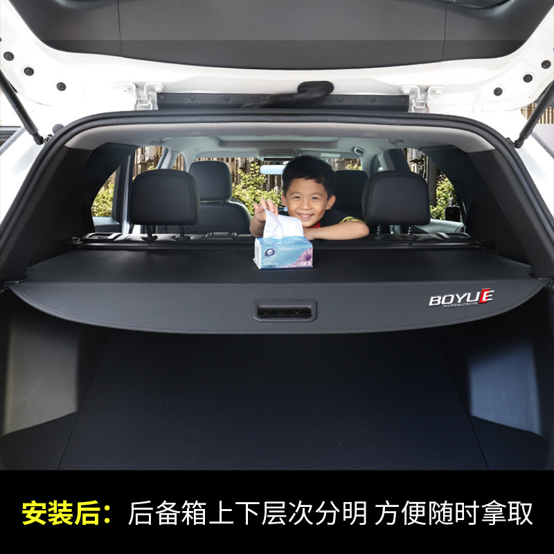 适用于吉利博越后备箱遮物帘博越pro尾箱隔板置物板豪越内饰改装
