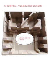 各类纸托纸塑模具设计制造包装用纸托优惠