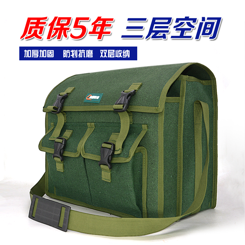 双层工具包加厚帆布木工瓦工建筑工人多功能兜子斜跨收纳袋电工包
