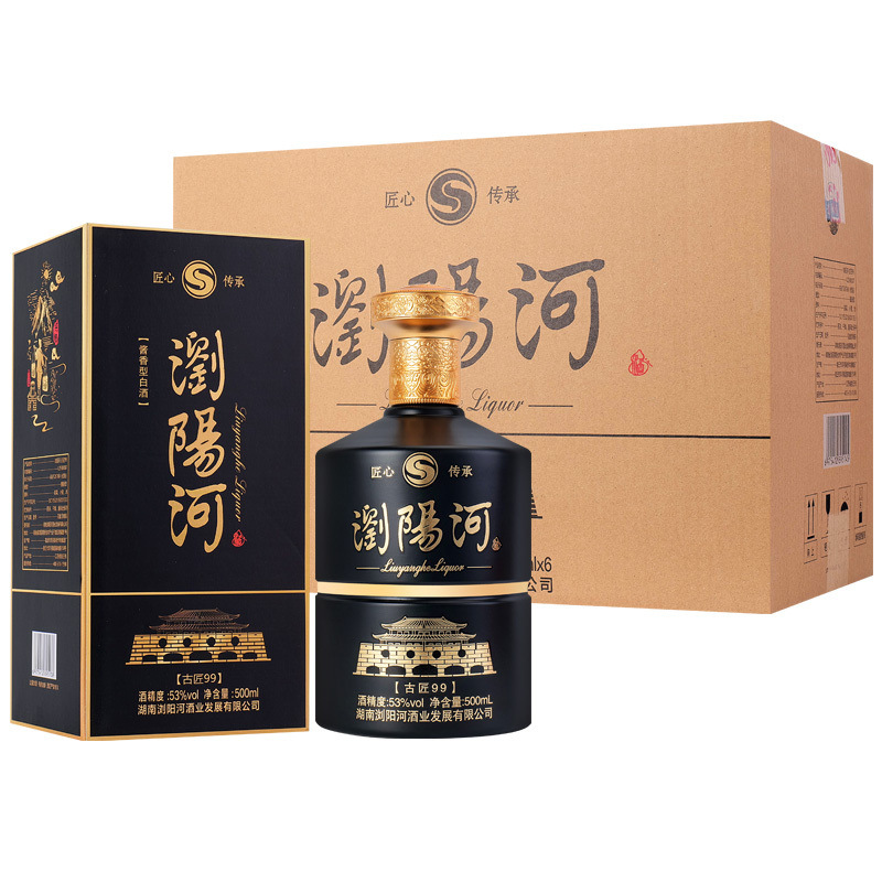 浏阳河古酱99酱香型53度礼盒装白酒整箱送礼团购直播支持代发批发