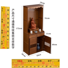 4KRZ佛龛立柜楠竹家用经济型神龛供桌观音财神供台加高简约佛柜供