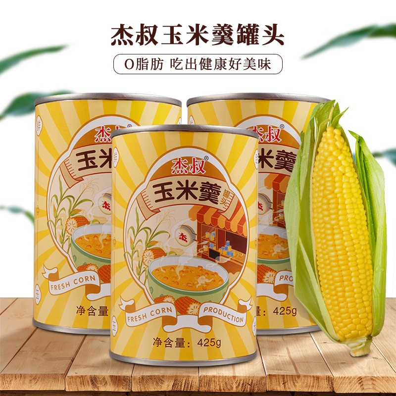 杰叔玉米羹罐头425g*24罐装 开罐即食玉米蔬菜粟米羮汤蛋花羹甜品