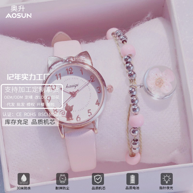 爆款可爱合金石英表30米防水学生女孩手表ins风 休闲